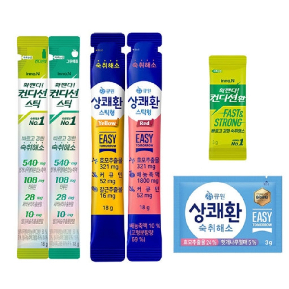 스틱타입 숙취 해소제