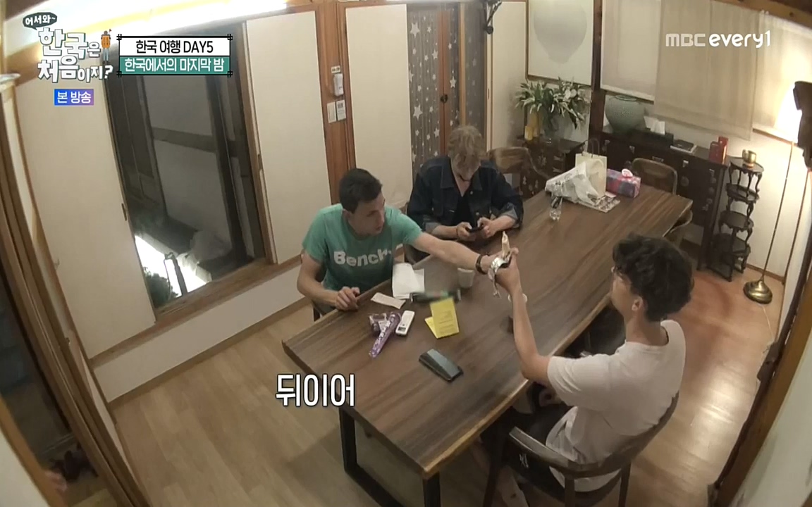 어서와 한국은 처음이지 시즌2.E222.220805p-NEXT.mp4_20220805_203212.883.jpg