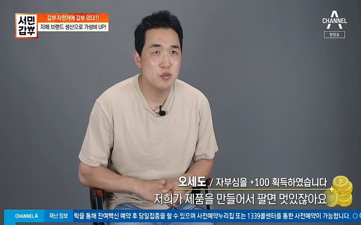 서민 갑부.E387.220612p-NEXT.mp4_20220612_182048.772.jpg