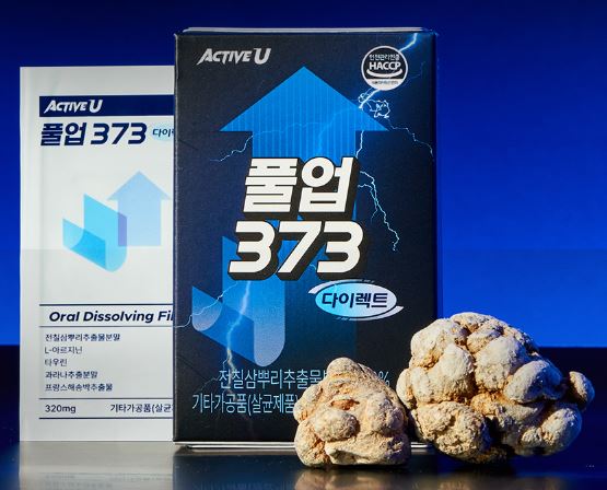 풀업-373-다이렉트-필름형
