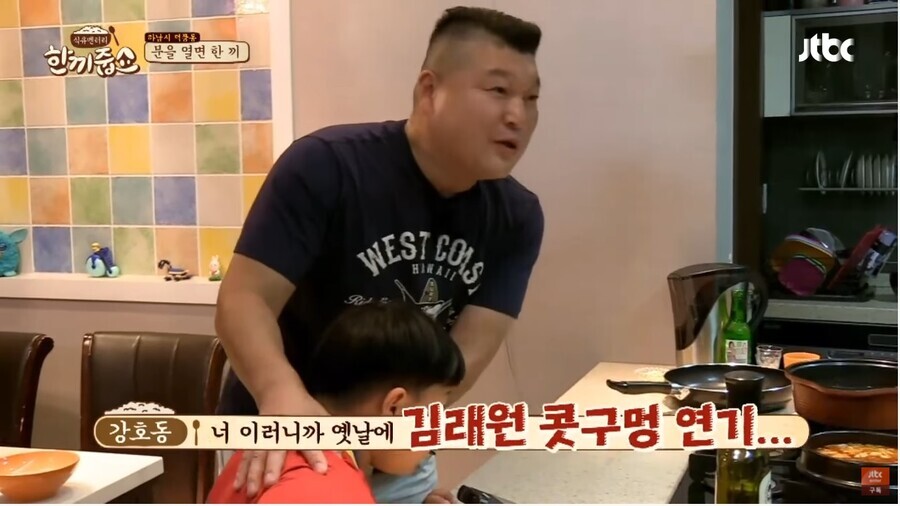  김래원 콧구멍 짤의 비화 .jpg