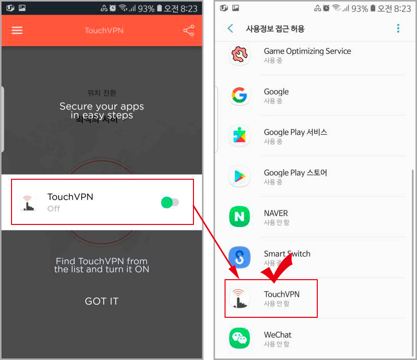 Touch VPN 설정