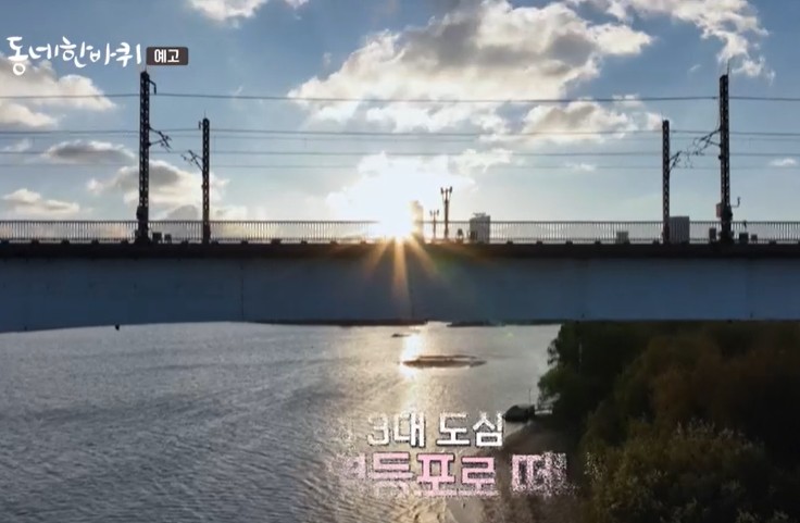 당산역