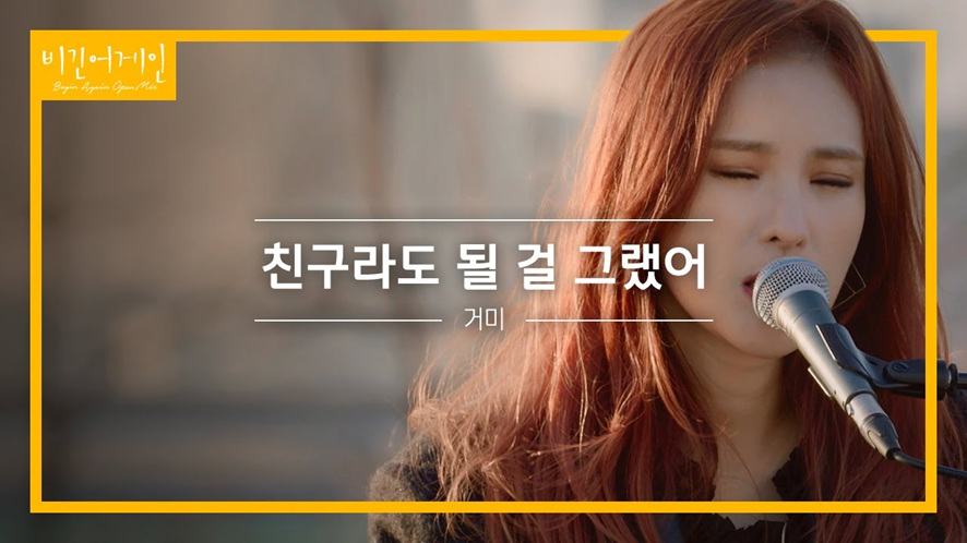 여자 최강 보컬 세명 모아서 합동 무대 시켰다는 KBS | 인스티즈