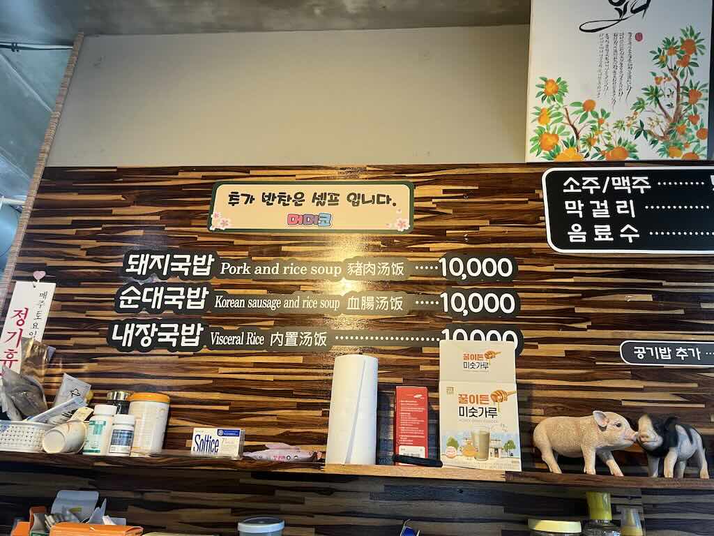 머머코 사진 8