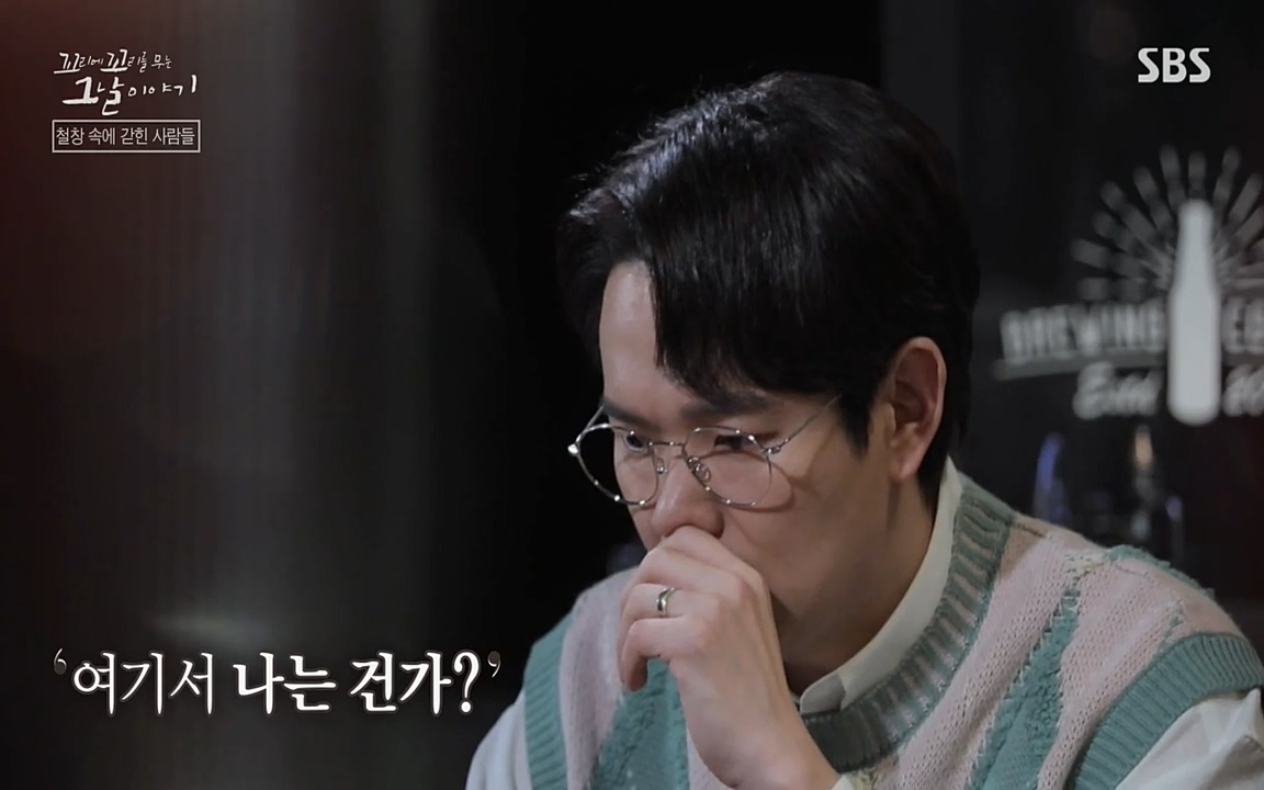 꼬리에 꼬리를 무는 그날 이야기.E24.220415p-NEXT.mp4_20220416_191447.213.jpg