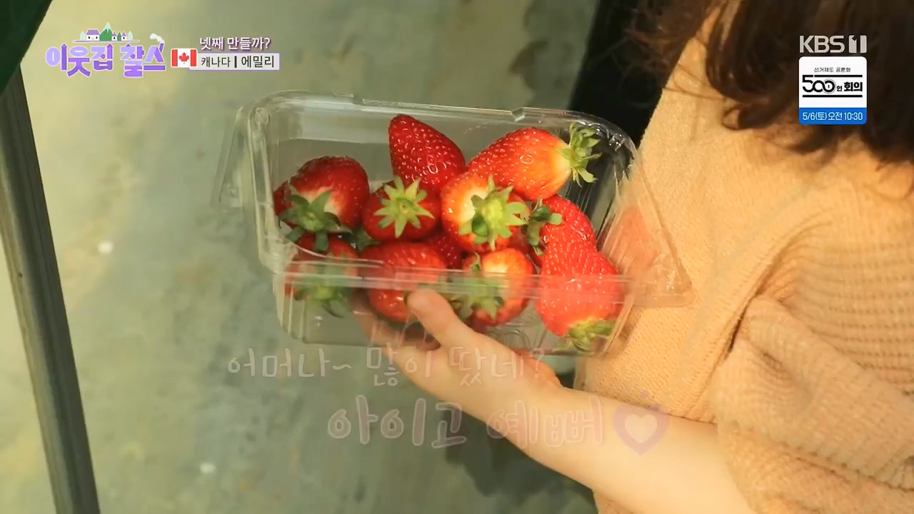 이웃집 찰스.E385p.H264-F1RST.mp4_20230503_202901.928.jpg
