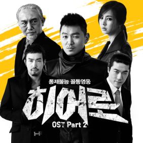  소울다이브 Time To Fly 듣기/가사/앨범/유튜브/뮤비/반복재생/작곡작사