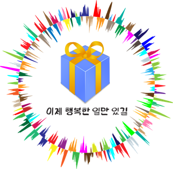  우리아기 돌기념답례품사이트 찾기
