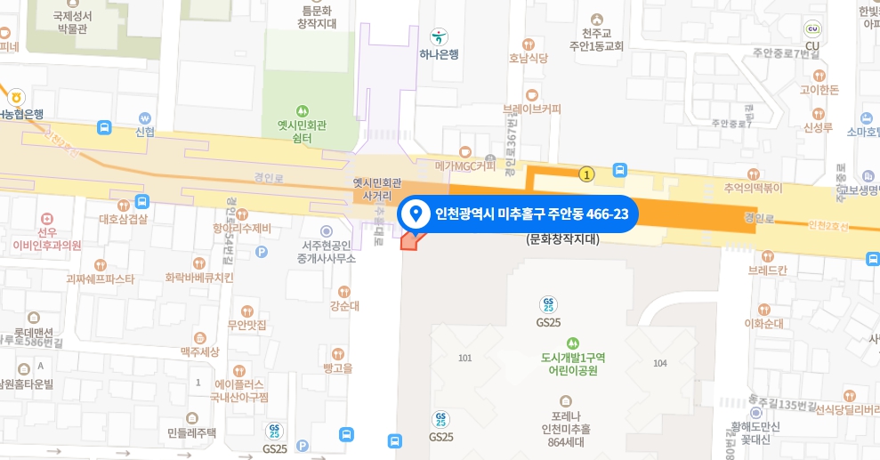 인천시민공원 CGV 상영시간표 영화관 정보 바로가기