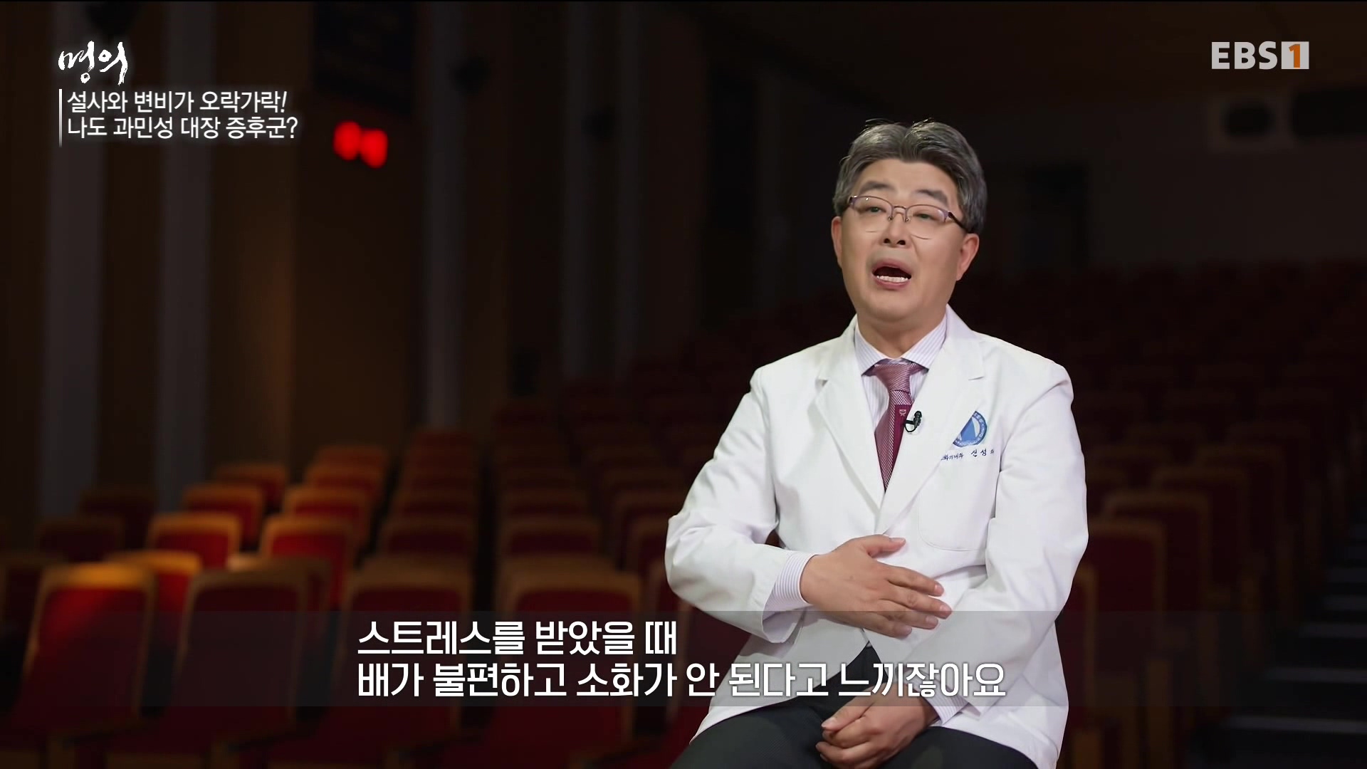 잘 먹고 잘 싸는 법 240323.mp4_20240324_172958.762.jpg