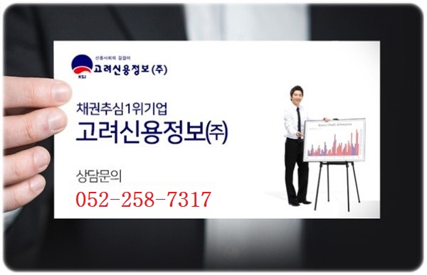 집행권원이란??