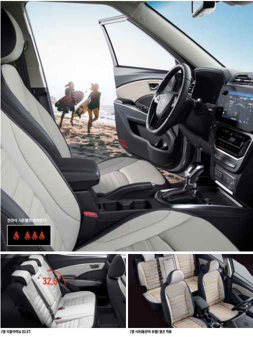 Interior / Convenience2