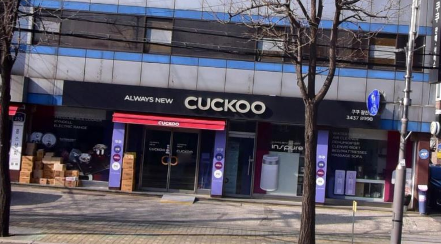 쿠쿠 광진점 전경 이미지
