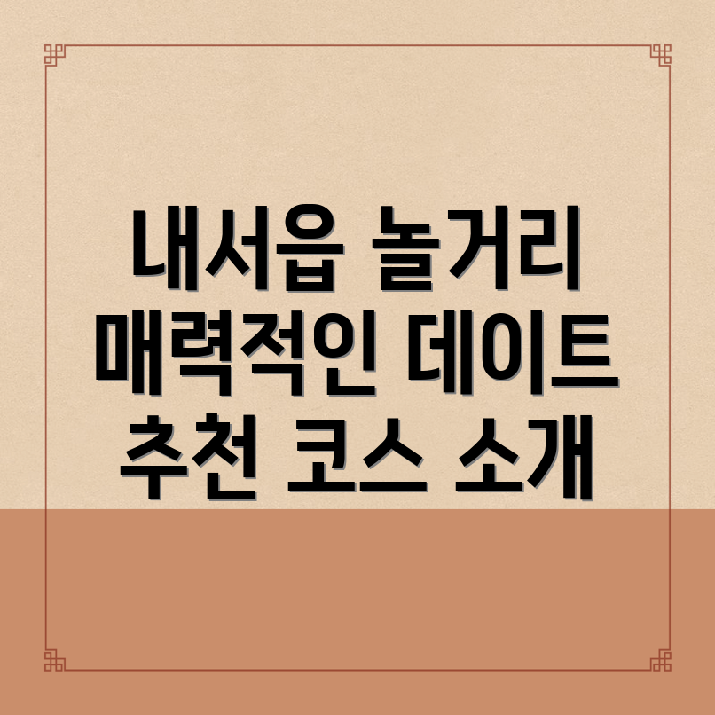 창원 놀거리