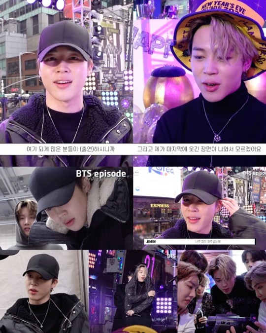  방탄소년단 지민, 뉴욕 새해맞이 무대 위 행복한 모습 역시 '무대 장인'