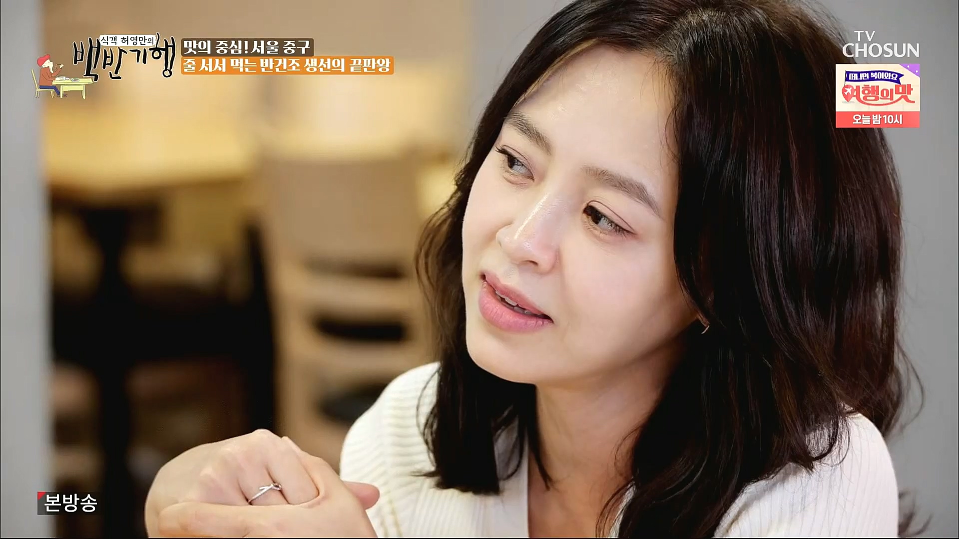 식객 허영만의 백반기행.E173.221021p.H264-F1RST.mp4_20221022_170949.070.jpg