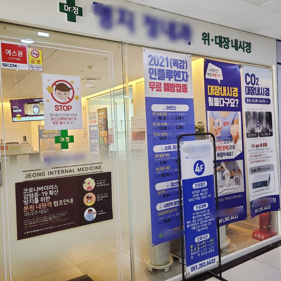 위암 건강검진 국가건강검진으로 14