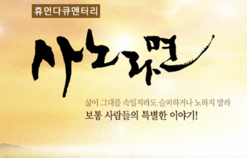 여기한과 이미지