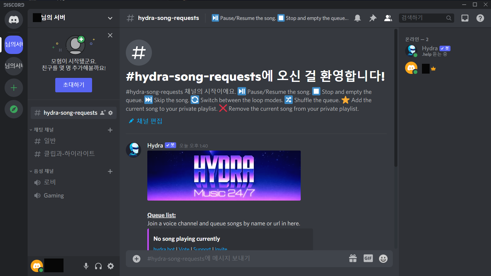 Hydra songrequest Hydra songrequest фильм про коноплю торрент