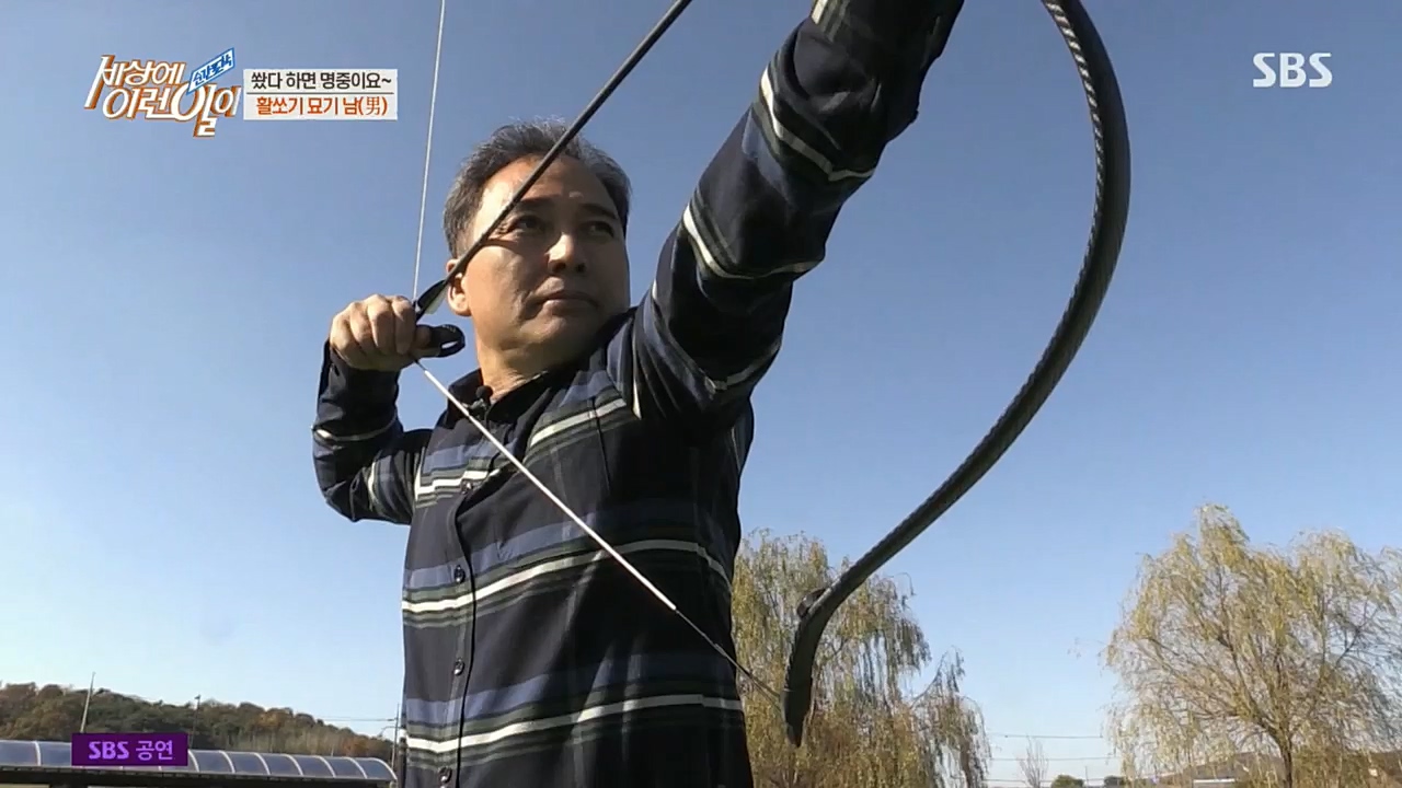 순간포착 세상에 이런일이.E1207.221130p.H264-F1RST.mp4_20221130_195705.774.jpg