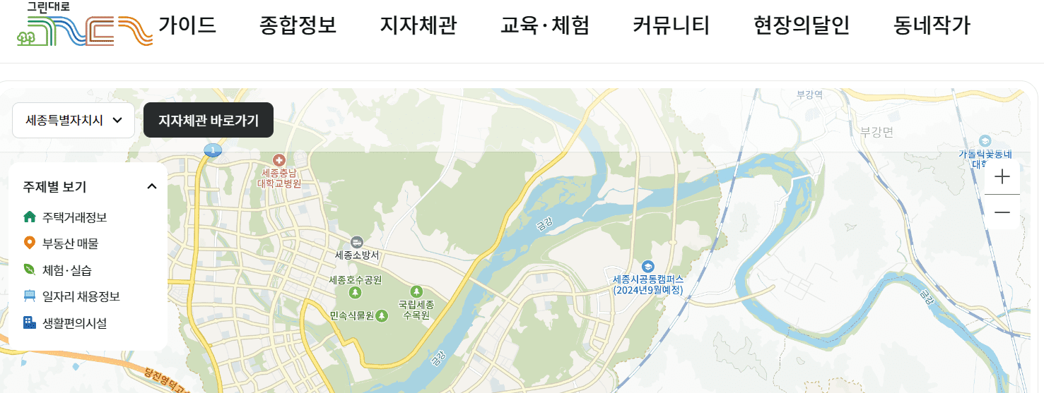 일자리 사진