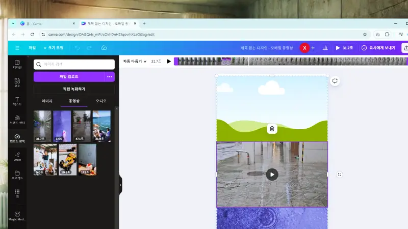 영상-드래그-앤드-드롭