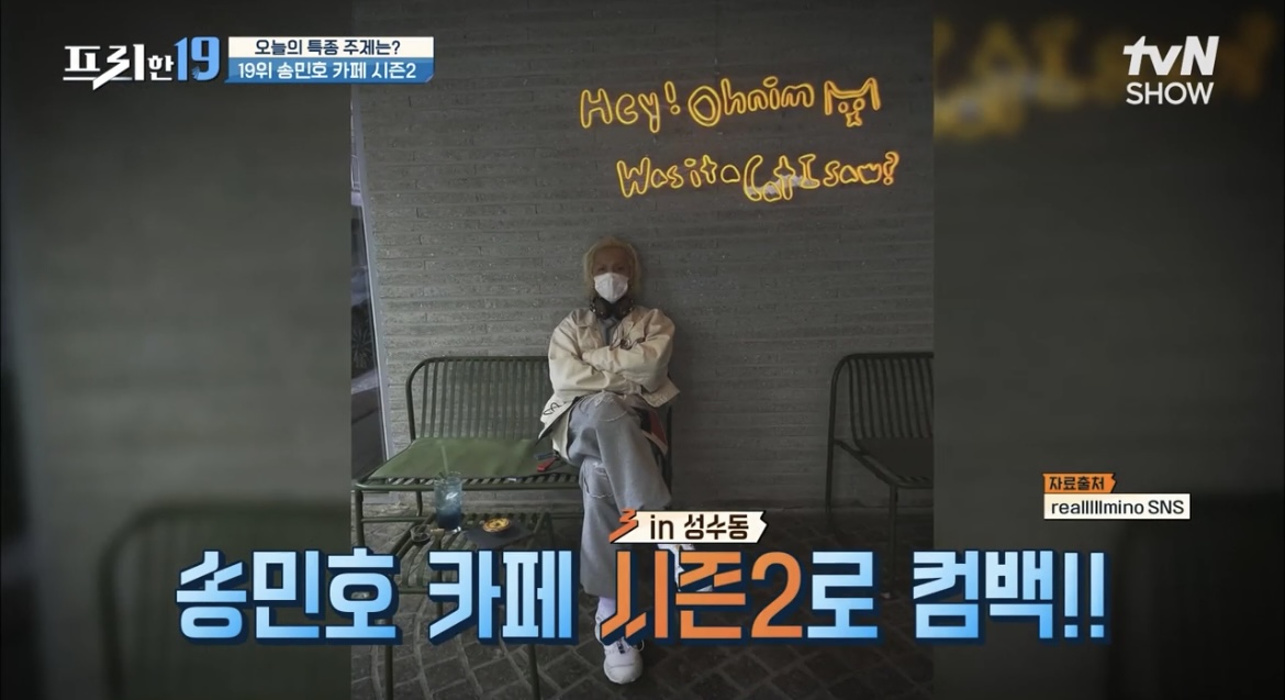 프리한19 나만 알고 싶은 나들이 장소 19 15~19위 15위 우도 훈데르트바서파크 16위 김포신상S 카페  17위 오산 카캉스 통유리 브런치 카페 18위세계 최대규모 김포대형 레전드카페  19위 송민호 성..