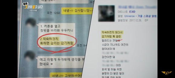 김인영 작사가 [1260회 유령 작사가] 그것이 88