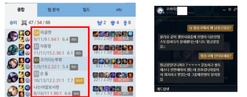 노원구 아파트 세모녀 살인사건 총정리(+가해자 신상 사진 국민청원 게임 인스타)
