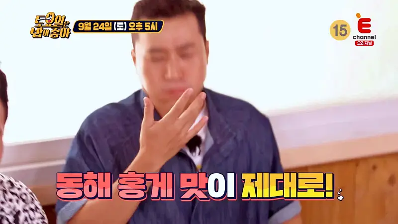 토요일은 밥이좋아 토밥 잘 발라진 홍게 다릿살이 가득 올라간 홍게 라면&#44; 홍게살 전 동해 속초 맛집 추천 토밥즈 방송정보