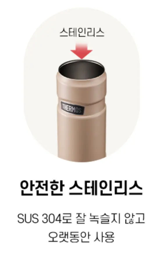 스테인리스라 녹슬지 않아요