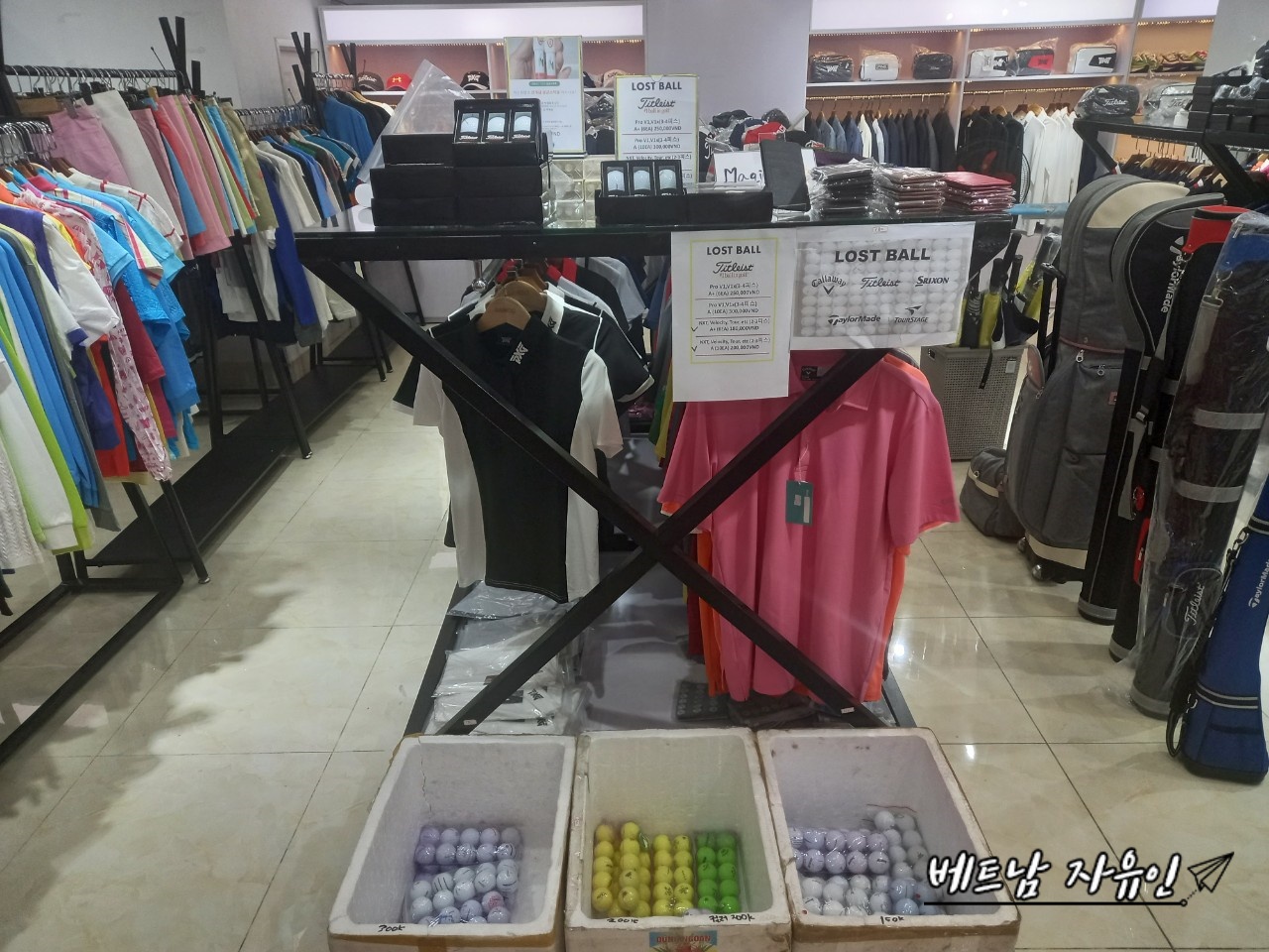  C1 Saigon_호치민 골프웨어_푸미흥 골프웨어_호치민 골프공_7군 골프웨어샵_푸미흥 옷가게_푸미흥 타이틀리스트