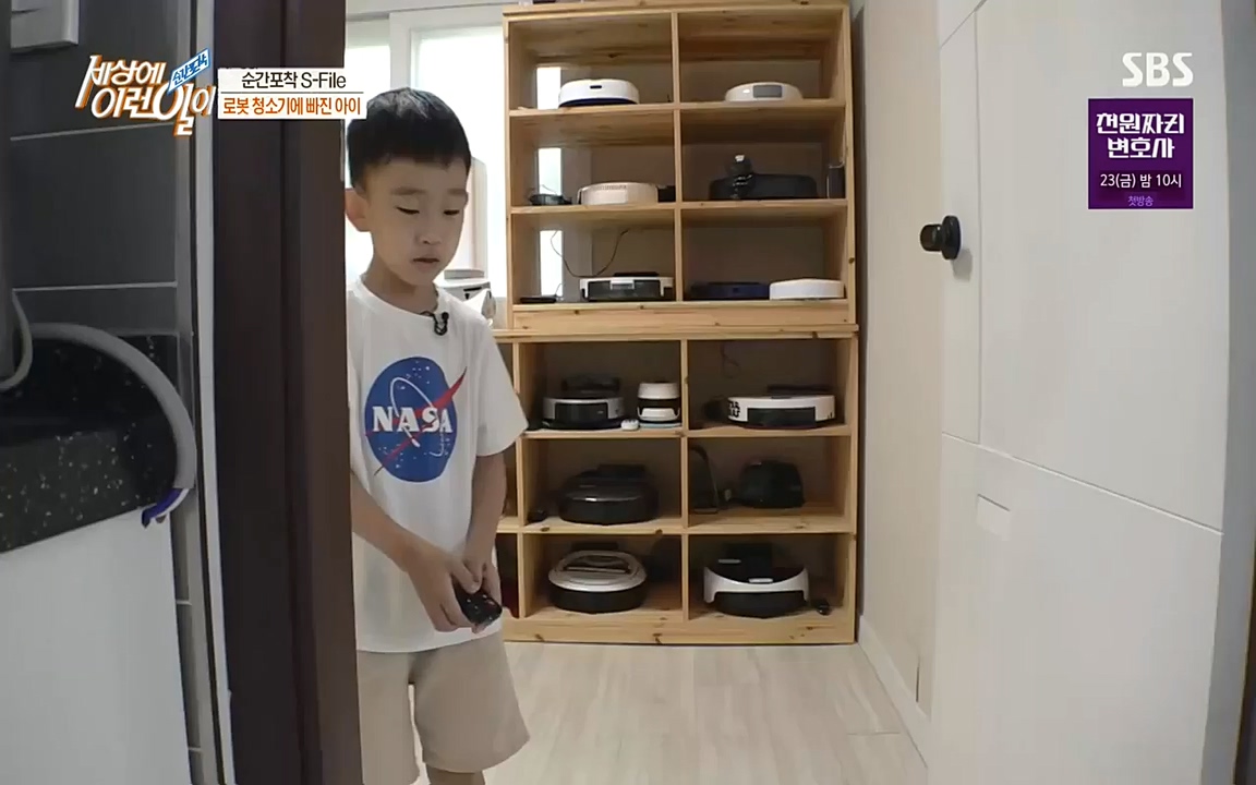 순간포착 세상에 이런일이.E1198.220920.H265p-BULDU.mp4_20220921_201947.887.jpg