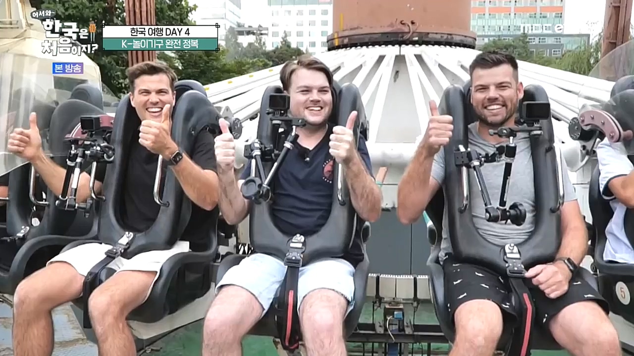 어서와 한국은 처음이지 시즌2.E234.221028p-NEXT.mp4_20221028_203516.721.jpg