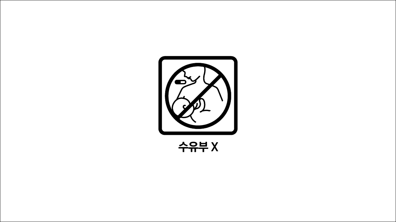 알파본연질캡슐 비타민D 보급제 가격, 효능, 효과, 부작용(안보면 손해) 3 알파본연질캡슐 가격 효능 효과 부작용 비타민D보급제 수유부X