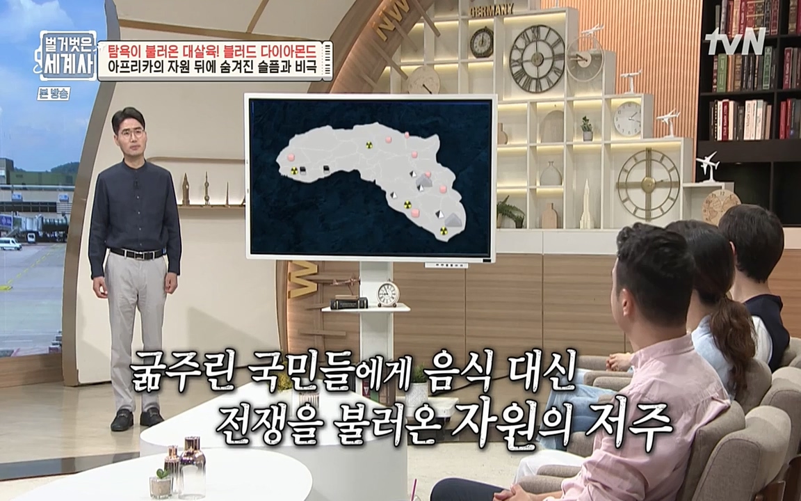 벌거벗은 세계사.E62.220831p-NEXT.mp4_20220905_204334.607.jpg