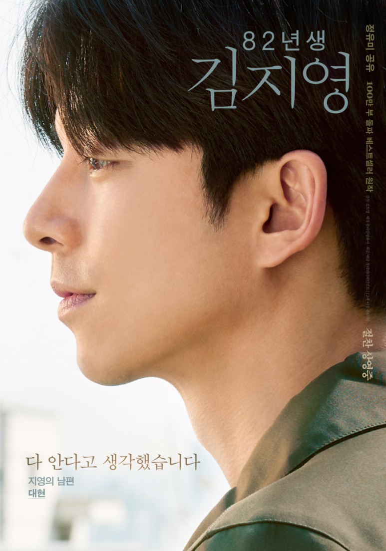 <2020년, 올해를 빛낸 한국 영화배우 10> 2년 연속 1위의 주인공은? _관객이 뽑은 7