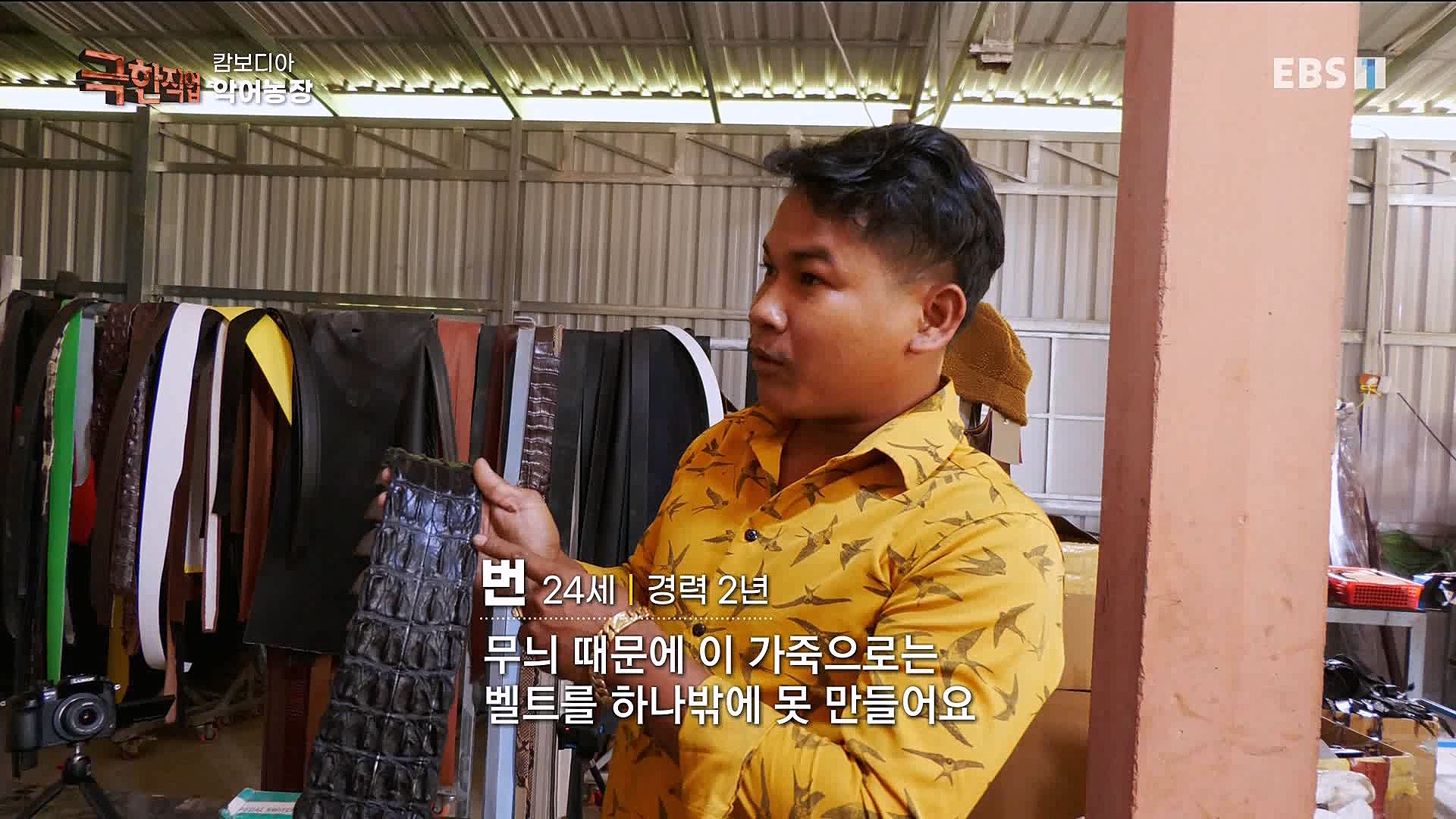 캄보디아 악어농장 230325.mp4_20230327_195003.041.jpg