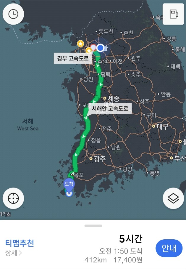 서울에서-진도까지-가는길
