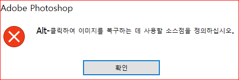 보정할 소스점(모범 피부 영역)을 정의