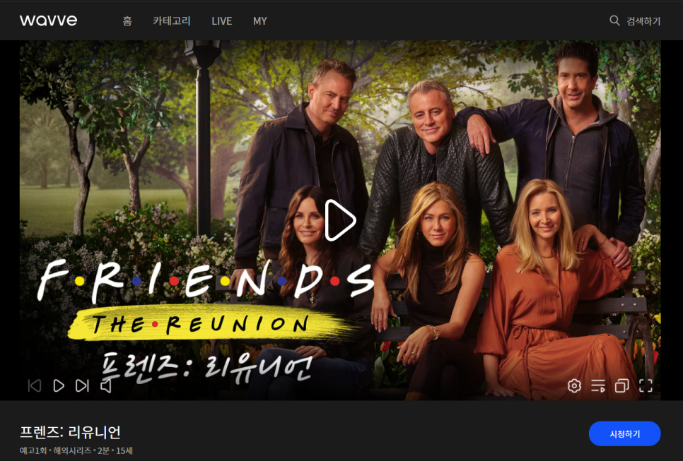 해리포터 20주년 OCN, Wavve 단독 해리포터 20주년스페셜 방송 '리턴 12