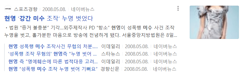 "감히 내 마음을 만져?" 드레스를 찢고 멍에 립스틱을 바르고 PD의 표준 성범죄자로 퇴장시킨 여배우 11