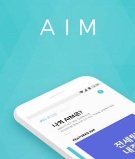  에임(AIM) 투자