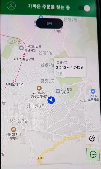 쿠팡이츠 배달파트너 배달 무료배달 자동차배달_7