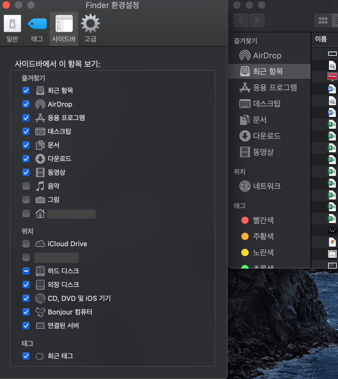사이드바에서 이 항목 보기
