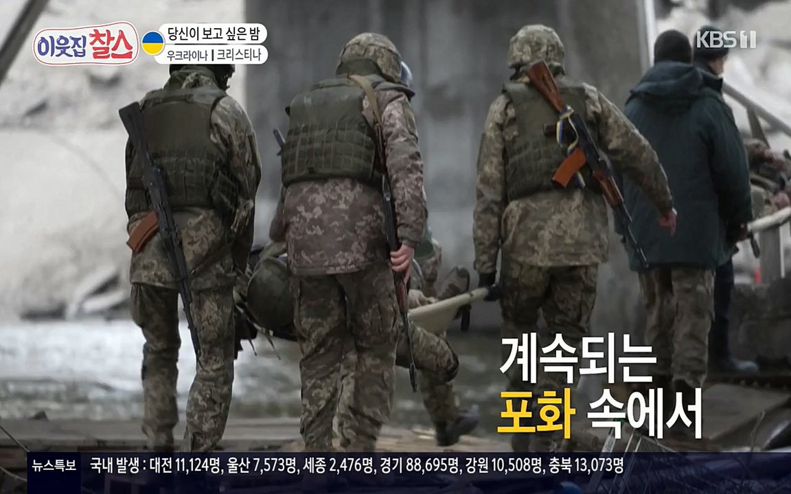 이웃집 찰스.E331.220330p-NEXT.mp4_20220330_181551.479.jpg