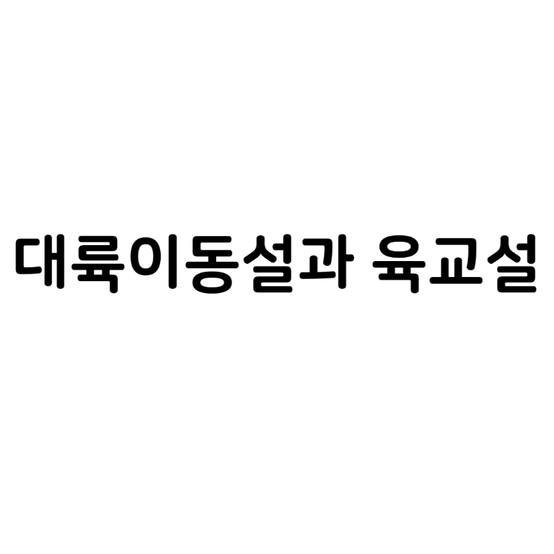 제목이-적힌-썸네일