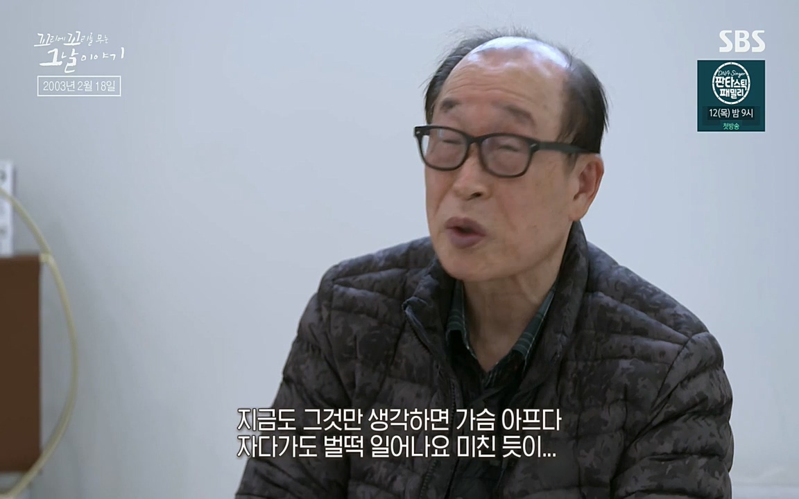 꼬리에 꼬리를 무는 그날 이야기.E27.220506p-NEXT.mp4_20220506_183008.365.jpg