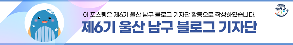 아이들과 함께 "AR미로 MAZAR" 31